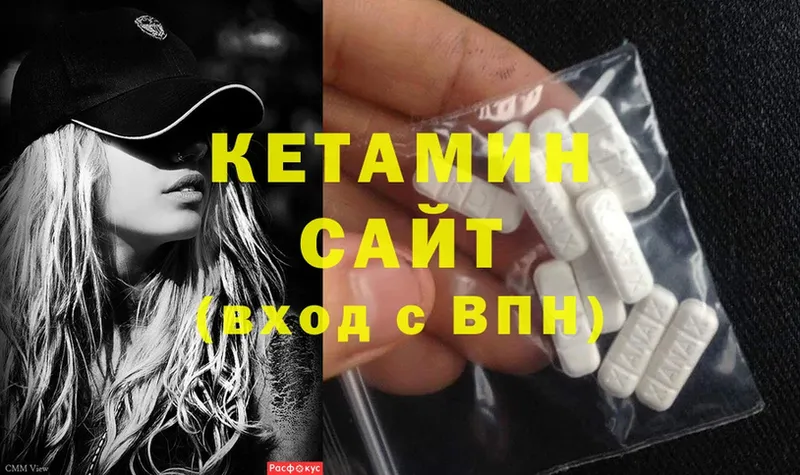 Кетамин ketamine  Санкт-Петербург 