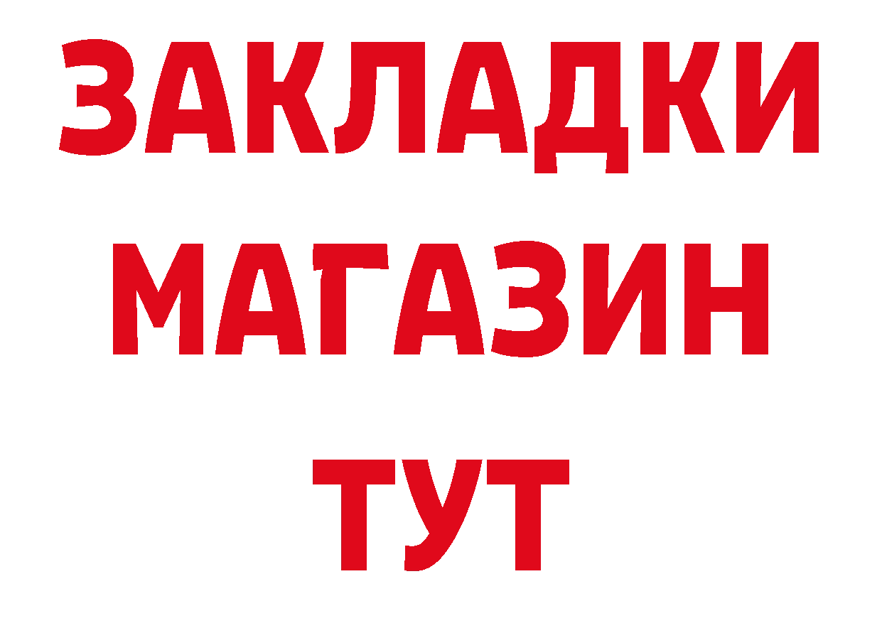 APVP СК КРИС зеркало нарко площадка hydra Санкт-Петербург