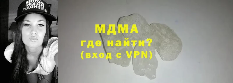 МДМА VHQ  KRAKEN ссылка  Санкт-Петербург  сколько стоит 